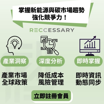 會員服務宣傳