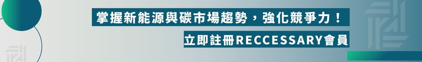 會員服務宣傳