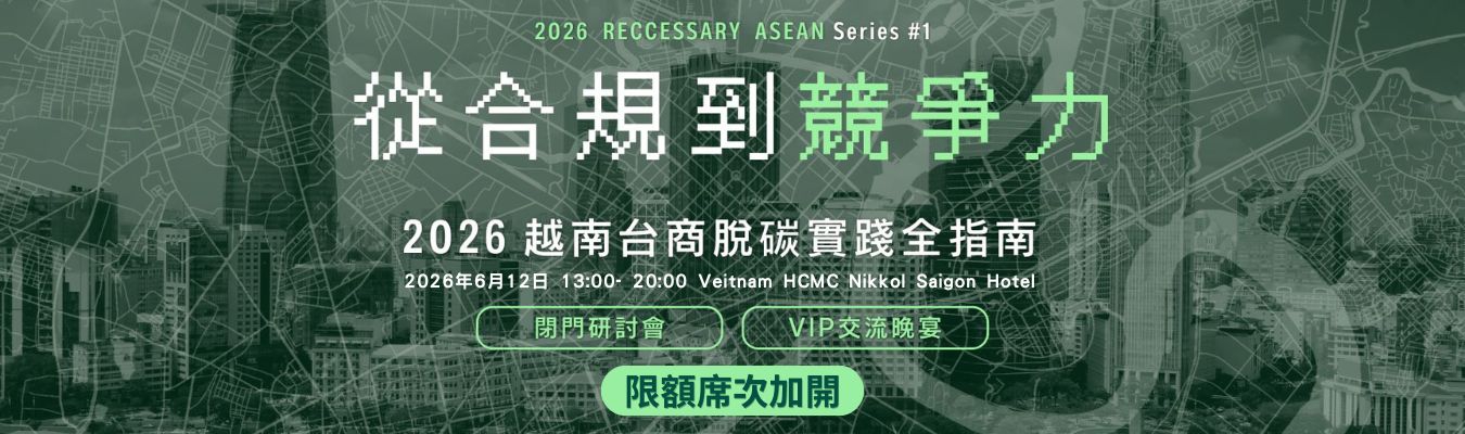 VN Seminar