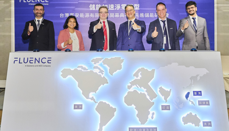 全球儲能巨頭Fluence成立台灣富安能源 加速實踐對台灣能源轉型承諾