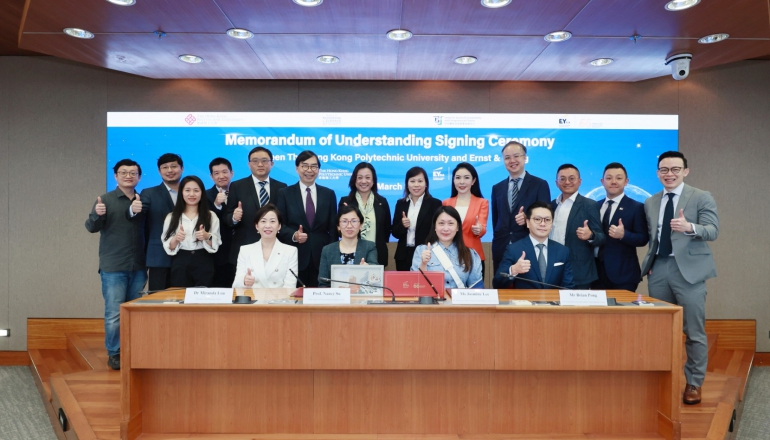 安永與香港理工大學續簽訂合作備忘錄 繼續攜手推動香港ESG發展