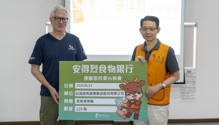 環境與健康密不可分！台灣諾和諾德攜手食物銀行，預防慢性疾病