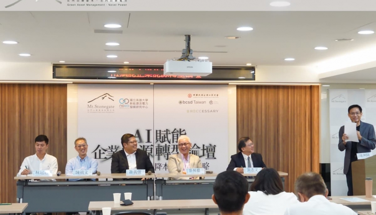 從買不到綠電到餘電困境：台灣企業能源轉型與綠電採購策略的反思與重建
