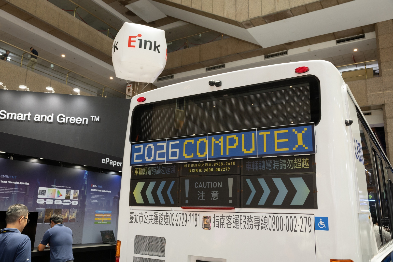 元太科技發表創新的車載顯示解決方案，以「電子紙電動巴士」為場景，結合國產電動車輛技術、顯示器驅動 IC 設計與電子紙顯示技術的研發成果。