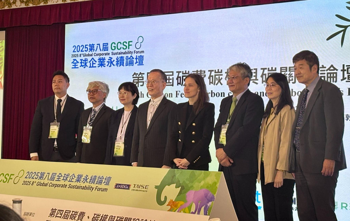 一連3天的2025全球企業永續論壇(GCSF)25日登場,其中「碳費、碳權與碳關稅論壇」聚焦碳市場變化。(攝影:莊閔茜)