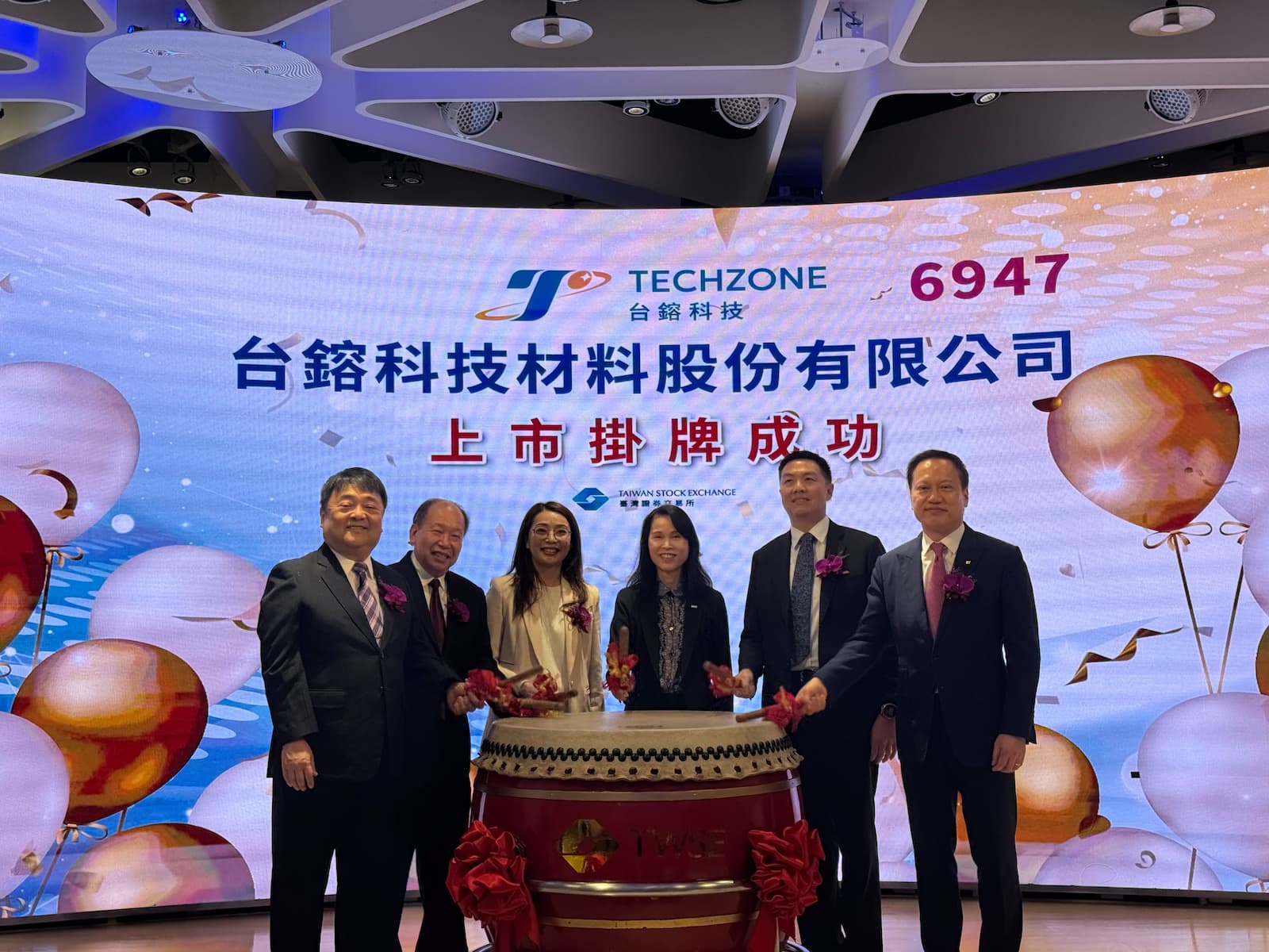 廢棄物處理業者台鎔科技23日正式掛牌,看好廢棄物處理、資源循環與能源再利用市場成長潛力。