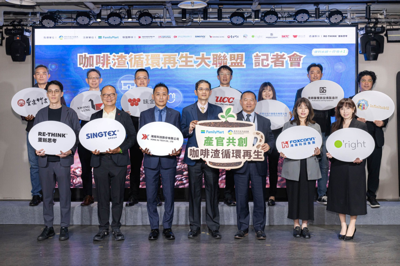全台首個咖啡渣循環再生大聯盟成立。圖片來源:全家便利商店