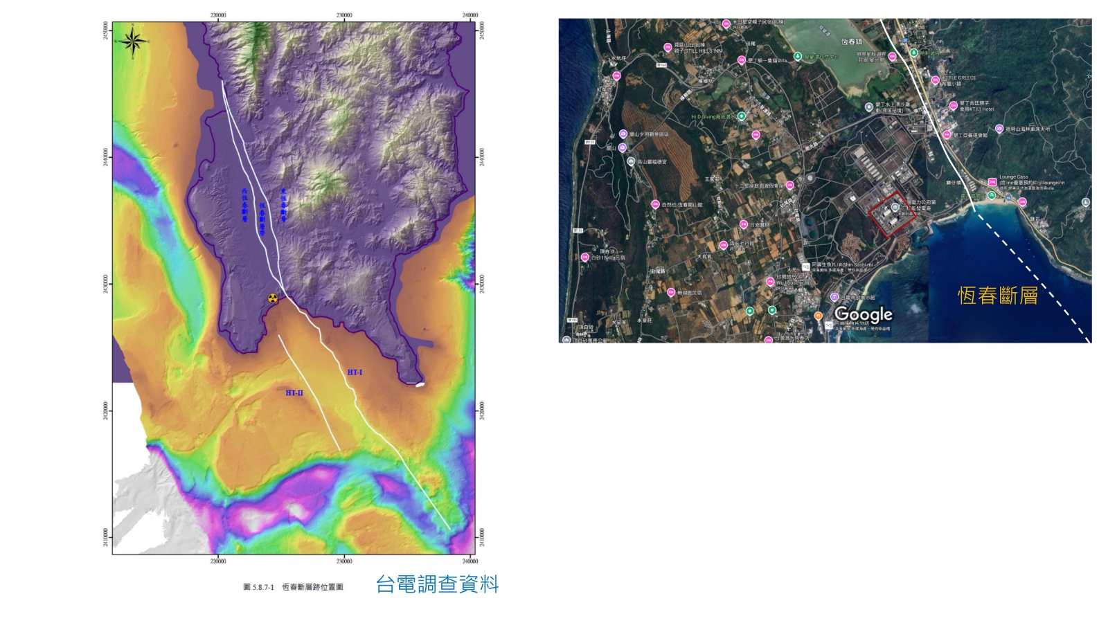 圖中兩條白線為恆春斷層，引用自《恆春斷層（含核三廠）地質概況》第20頁；右圖為Google地圖，加繪上白線恆春斷層示意圖，紅色方塊內核三廠的核島區。（圖片來源：擷取自陳文山教授簡報）