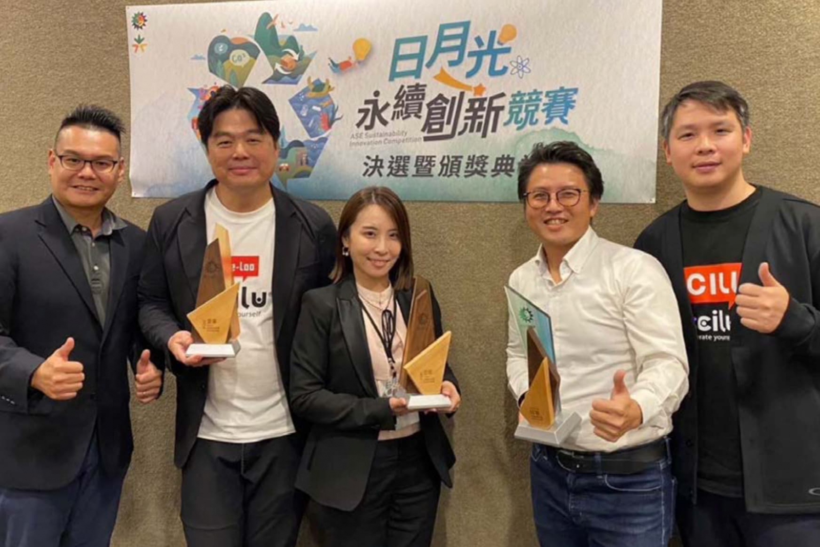 廣太綠能以「產業在地化」為核心策略，攜手台灣傳統產業轉型綠能供應鏈。
