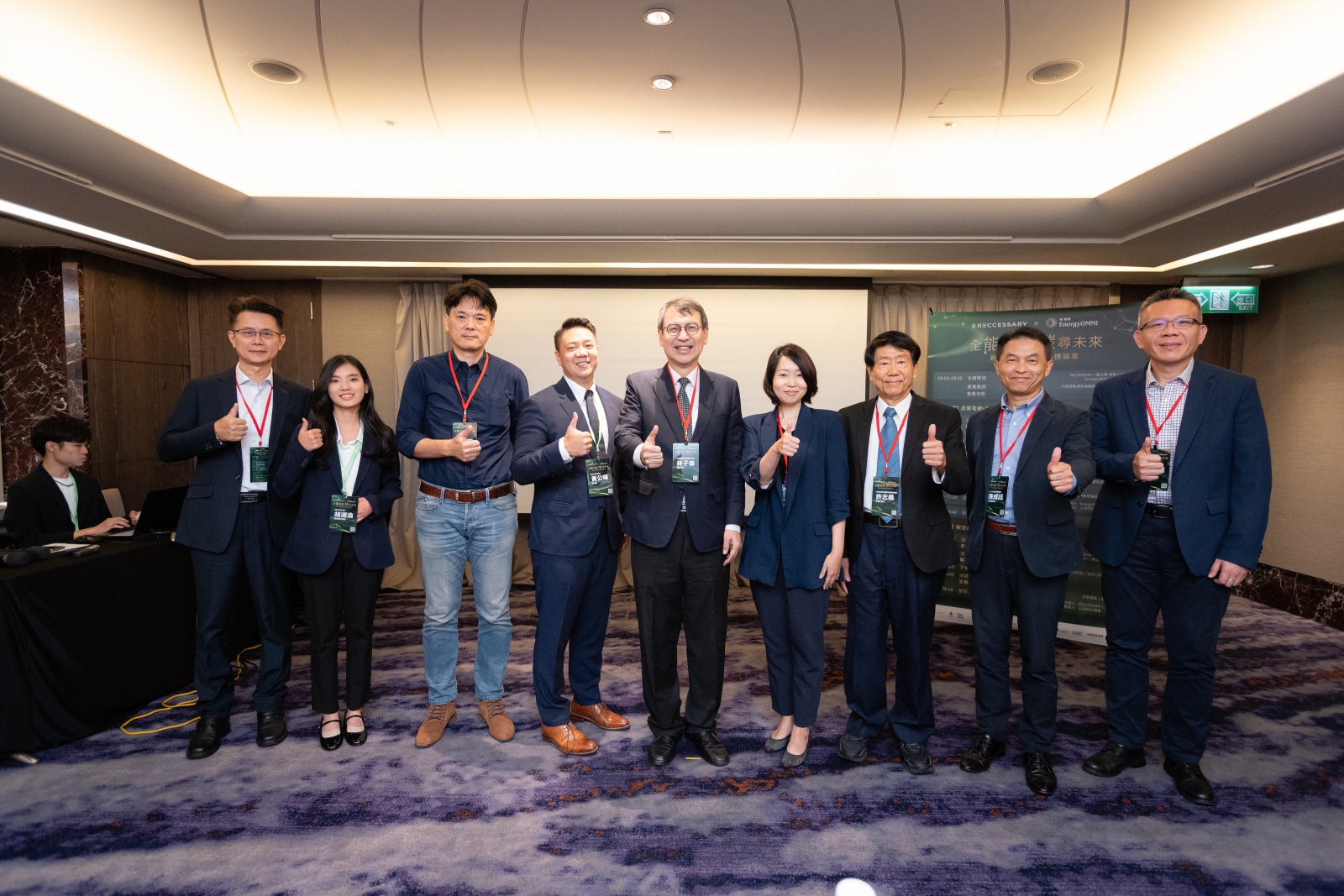 《RECCESSARY》攜手《EnergyOMNI全能源》於19日舉辦新能源與碳市場商機論壇，深度解析全球發展趨勢與投資機會。左起為台灣智慧電能副總經理邱玉典、RECCESSARY碳市場分析師胡湘渝、光泰環能總經理彭俊明、RECCESSARY創辦人黃公暉、行政院能源與減碳辦公室副執行長林子倫、EnergyOMNI創辦人吳心恩、台灣能源數位轉型產學技術聯盟主持人許志義、義電智慧能源台灣董事長陳威廷、聯華林德大宗氣體及清淨能源總經理沈欣儒。（攝影：RECCESSARY）