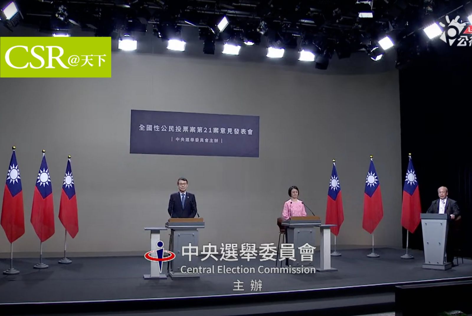 （核三延役公投的正方代表立委翁曉玲（右），及反方代表行政院能源及減碳辦公室副執行長林子倫，於8月9日進行第二場電視意見發表會。圖片來源／公視）