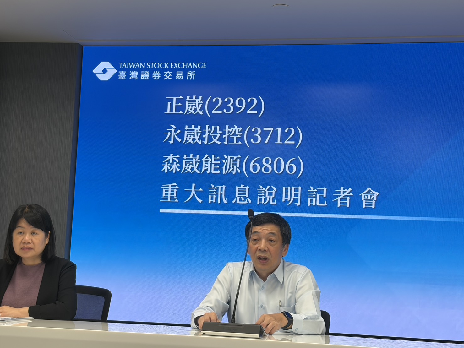 正崴旗下森崴能源子公司富崴能源承攬台電離岸風力發電第二期計畫，面臨嚴重虧損，圖中為永崴投控財務長林坤煌。（攝影：陳映璇）