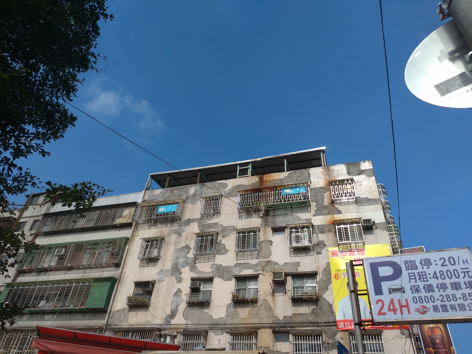 內政部將投入3年50億元補助500棟建物，以「老宅延壽」代替拆除重建，能夠避免不必要的排碳。攝影：陳昭宏