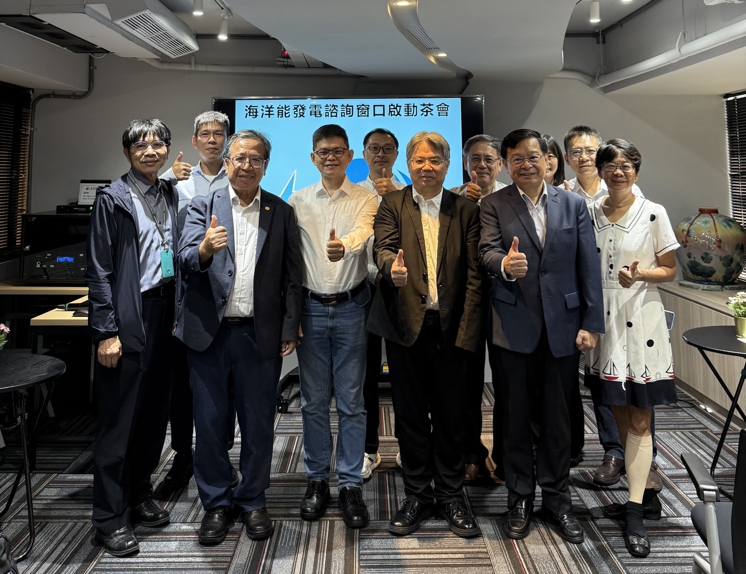 經濟部能源署於今日正式成立海洋能諮詢窗口。（圖片來源：台灣海洋能發展協會）