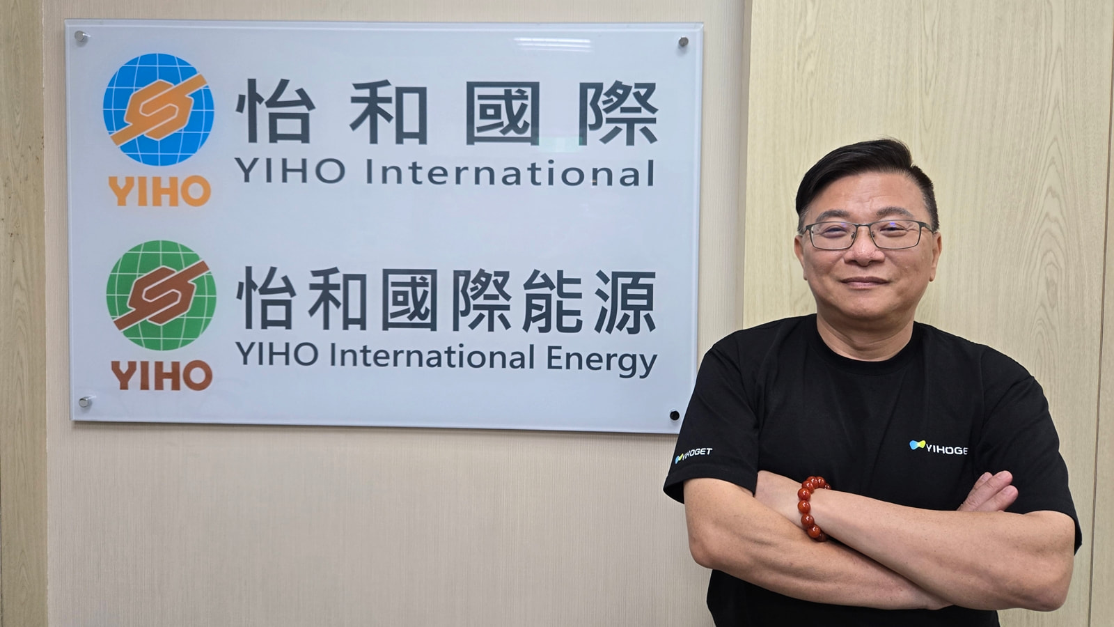 怡和國際總經理邱振庭指出，該公司結合AI與信託制度，推動台灣綠電市場的普及化與信任化，致力讓綠電成為全民可及的能源服務。