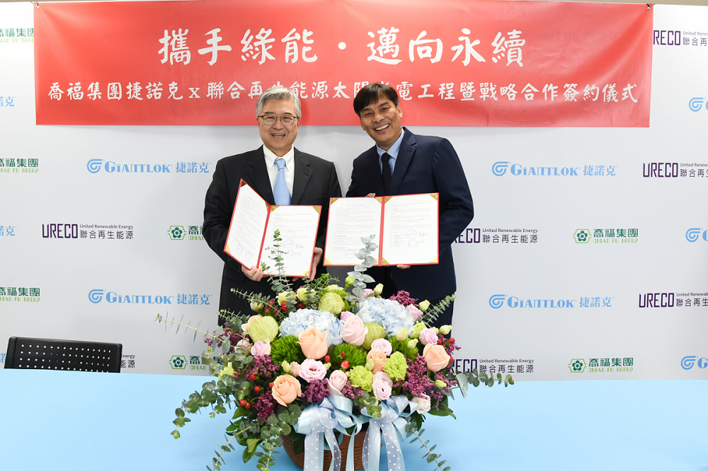 聯合再生能源張為策執行長與喬福集團郭宏志營運長代表簽約。(圖片來源:聯合再生)