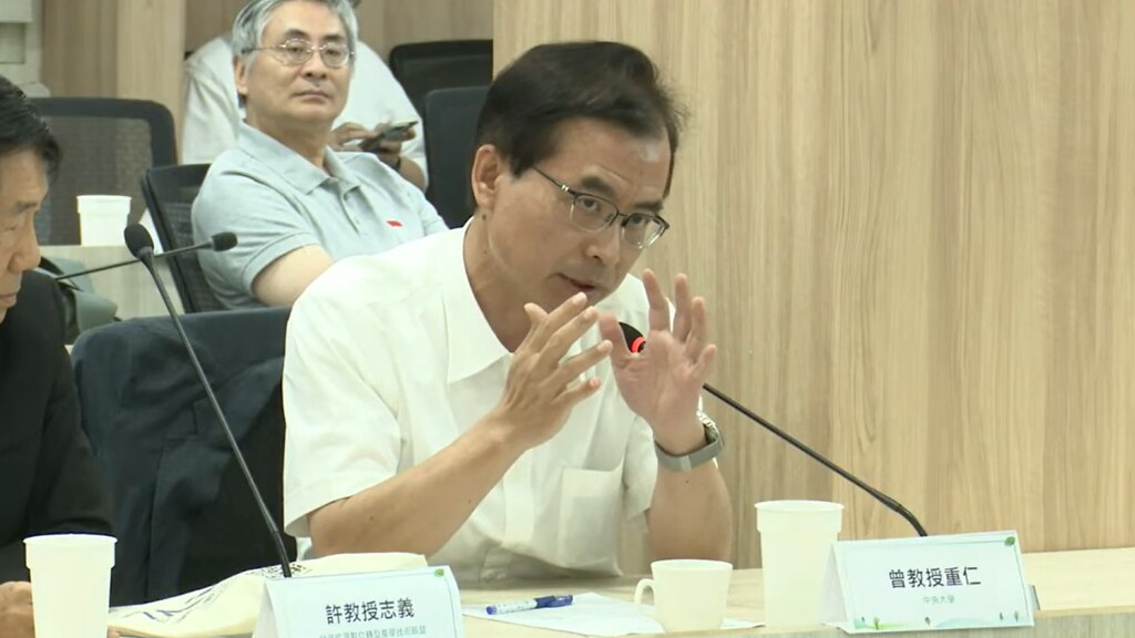 曾重仁建議提升去碳燃氫目標。圖片來源：會議直播
