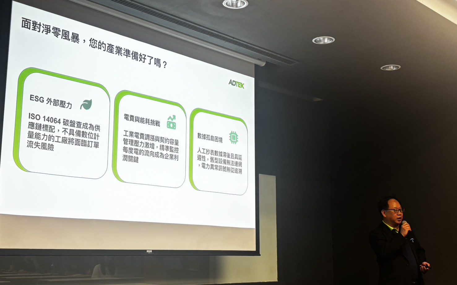 銓盛電子業務經理黃晁嶸