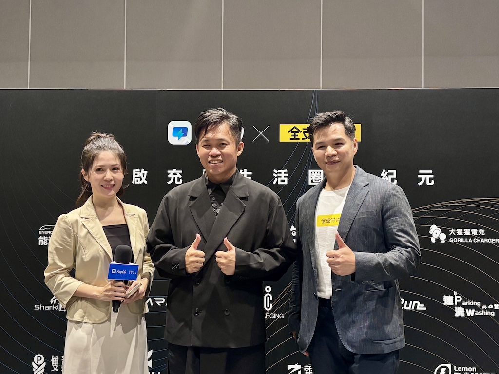 電電數位今天宣布與全支付合作,一個APP即可使用600座充電站。(攝影:莊閔茜)