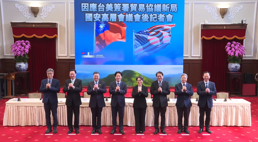 0213 因應台美簽署貿易協議新局記者會