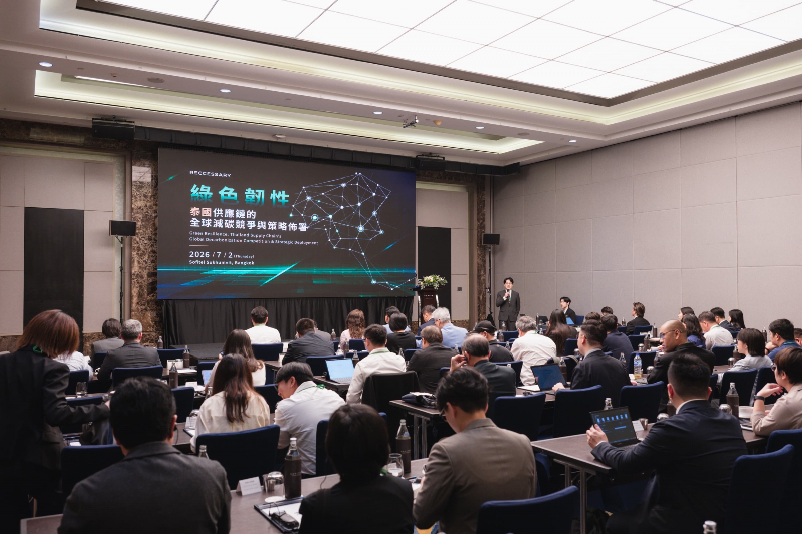 Speakers said supply chain competitiveness now depends on audit-ready carbon data, cost-effective low-carbon alternatives, and credible procurement partnerships. (Photo: RECCESSARY)
