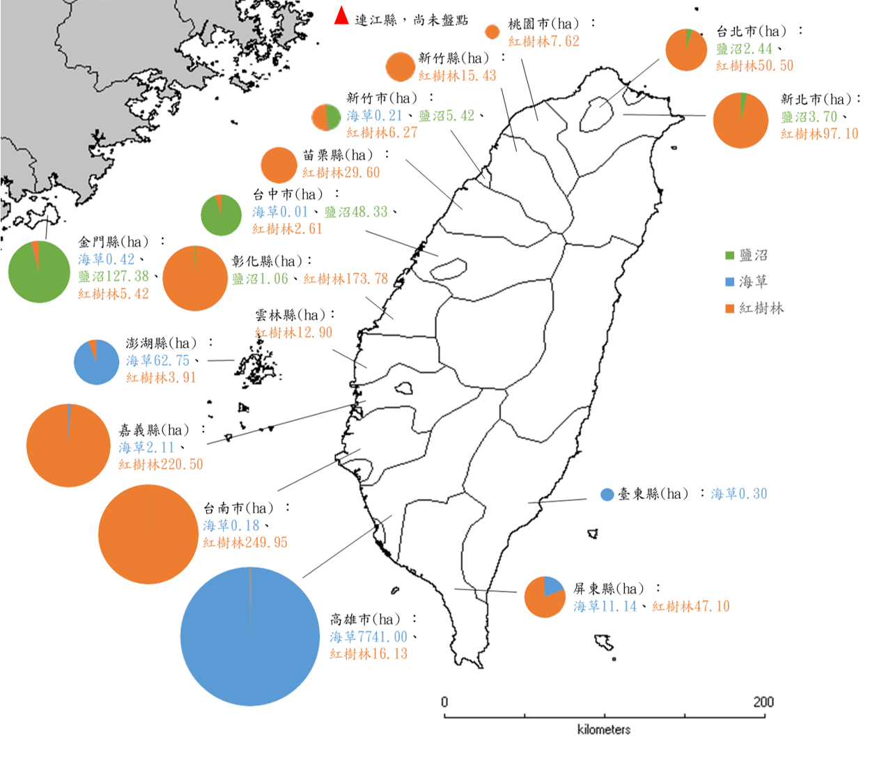 2024年台灣藍碳生態系分布。（圖片來源：海委會）