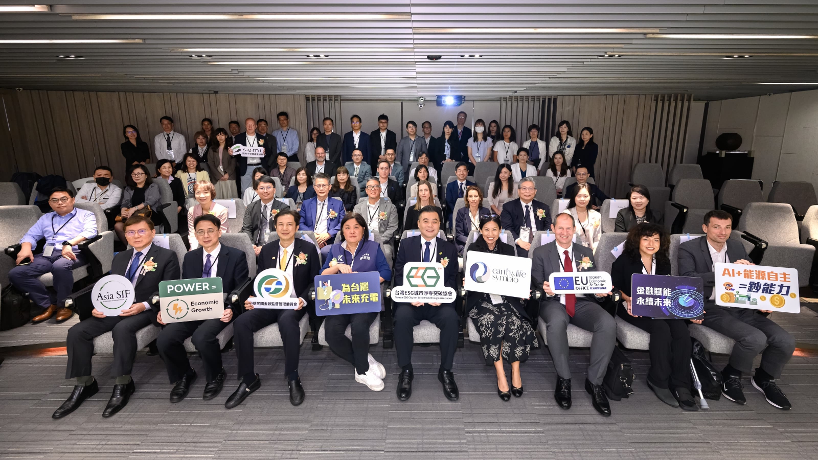 Energy resilience is becoming a key investment consideration as Taiwan’s AI and semiconductor industries drive rapid growth in electricity demand. (Photo: Taiwan ESG City Net Zero Breakthrough Association)