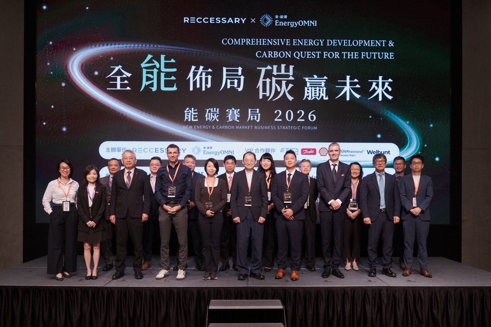 20260820 RECC x ENERGY OMNI 合照