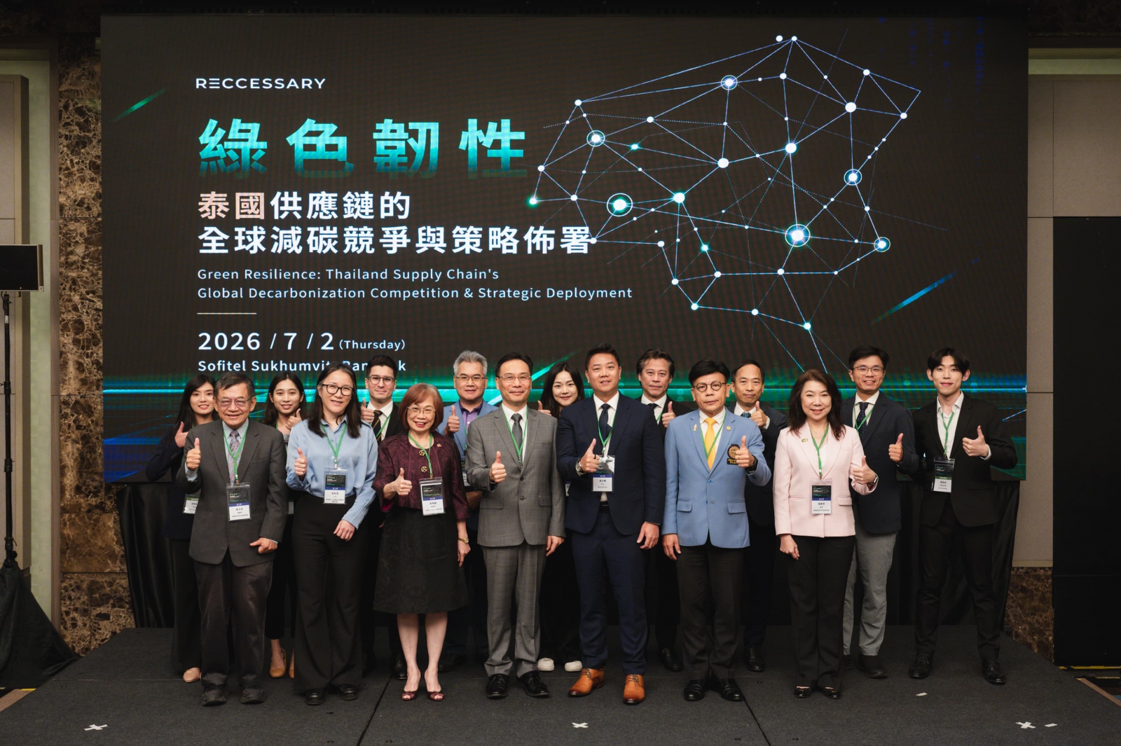 Speakers said supply chain competitiveness now depends on audit-ready carbon data, cost-effective low-carbon alternatives, and credible procurement partnerships. (Photo: RECCESSARY)