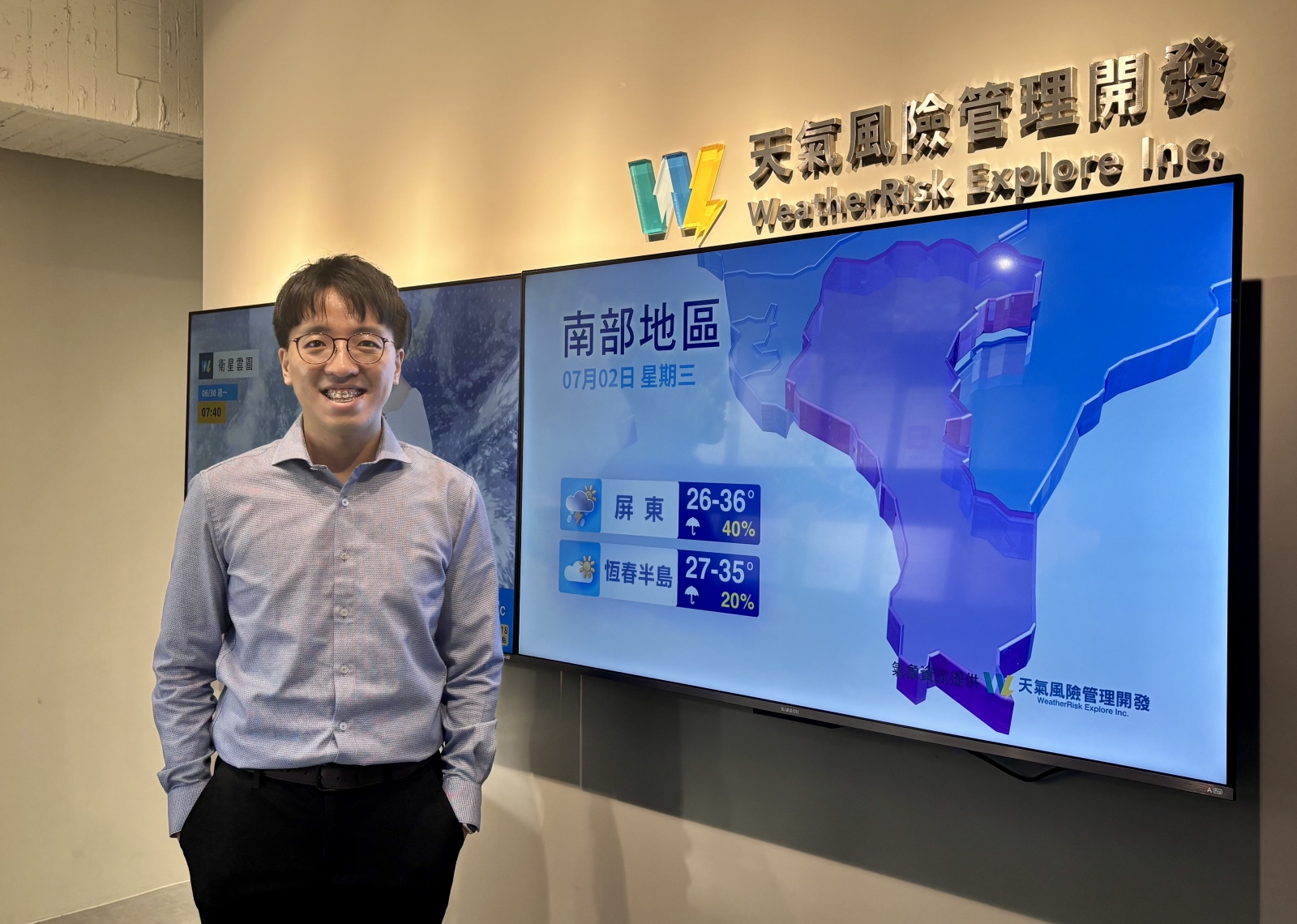 天氣風險管理開發公司市場開發與行銷部經理李知航。（攝影：莊閔茜）