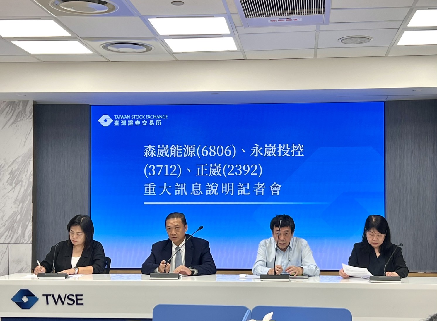 森崴能源今年第一季財報面臨重大虧損，淨值轉負。（圖片來源：森崴能源）