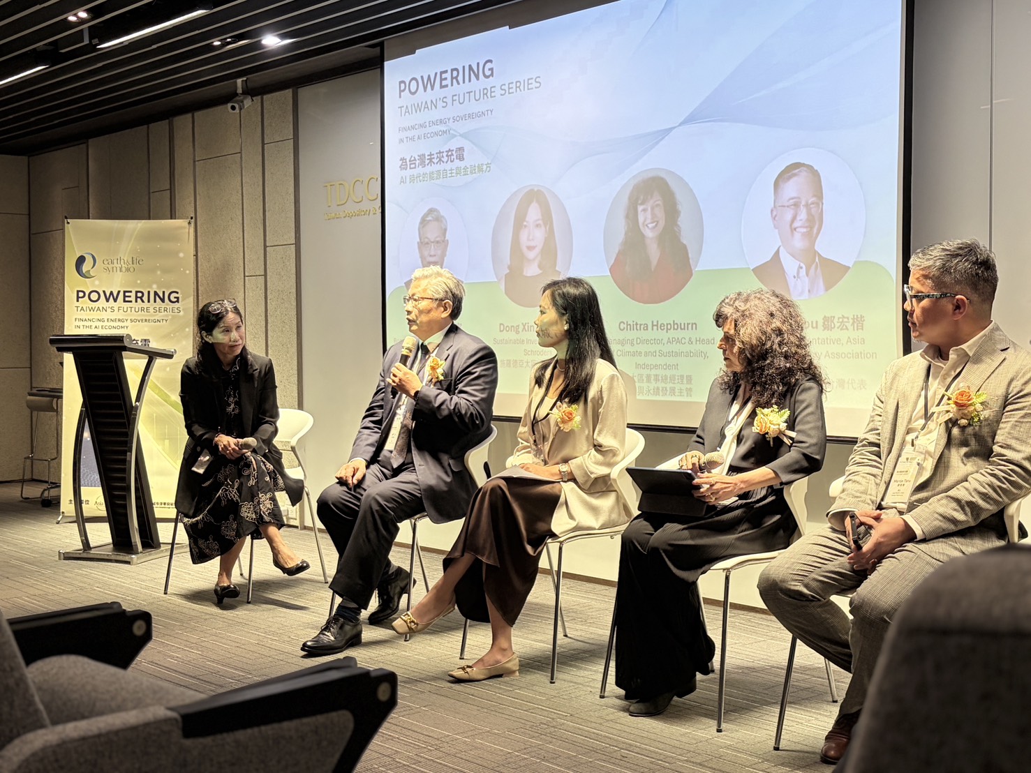 Energy resilience is becoming a key investment consideration as Taiwan’s AI and semiconductor industries drive rapid growth in electricity demand. (Photo: Wendy Lo)
