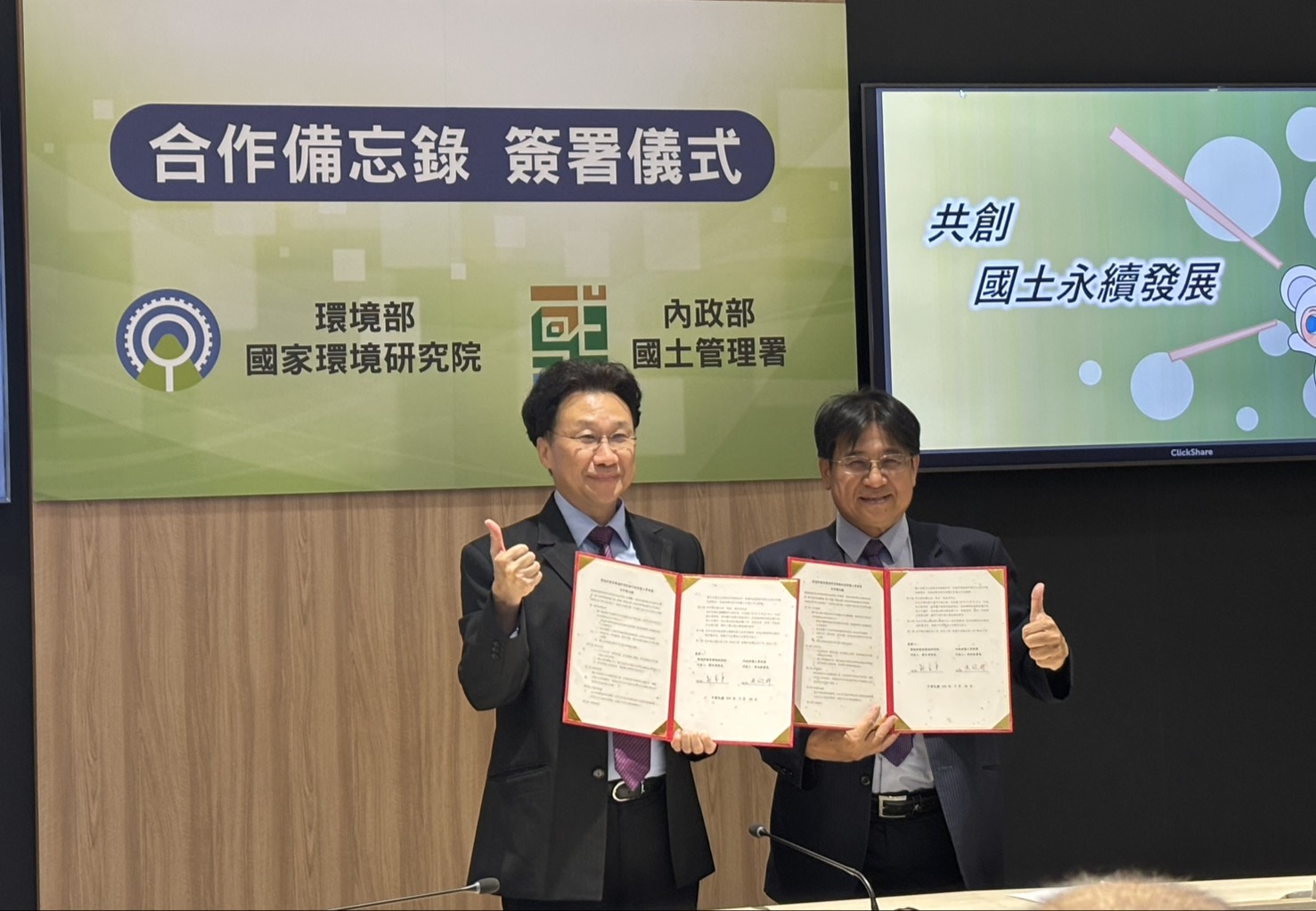 國環院跟國土署等相關部會正積極推動「氣候變遷調適科研協作平台先導計劃」。（攝影：莊閔茜）