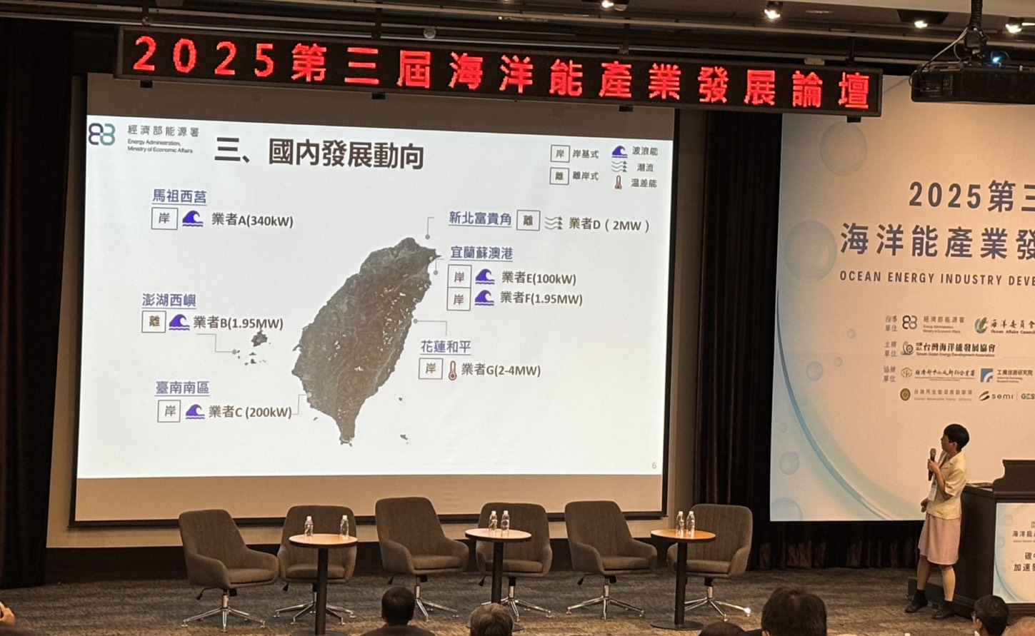 （攝影：莊閔茜）
