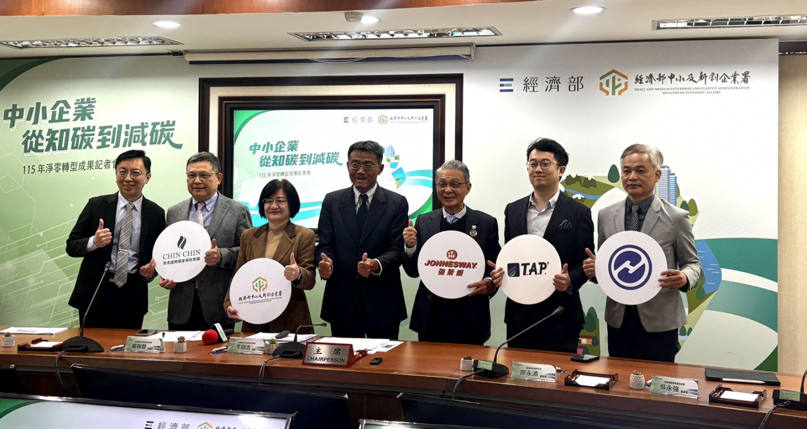 中企署指出,2025年已經協助超過1萬3千家企業完成碳帳健檢與轉型諮詢。(攝影:莊閔茜)