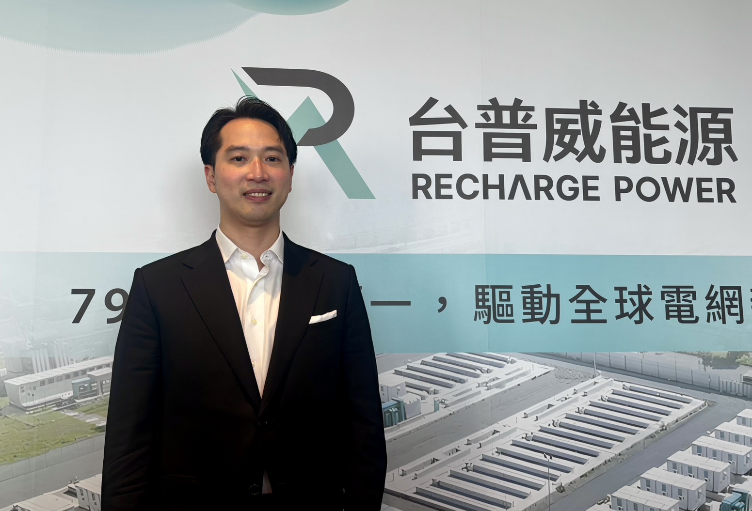 台普威總經理
