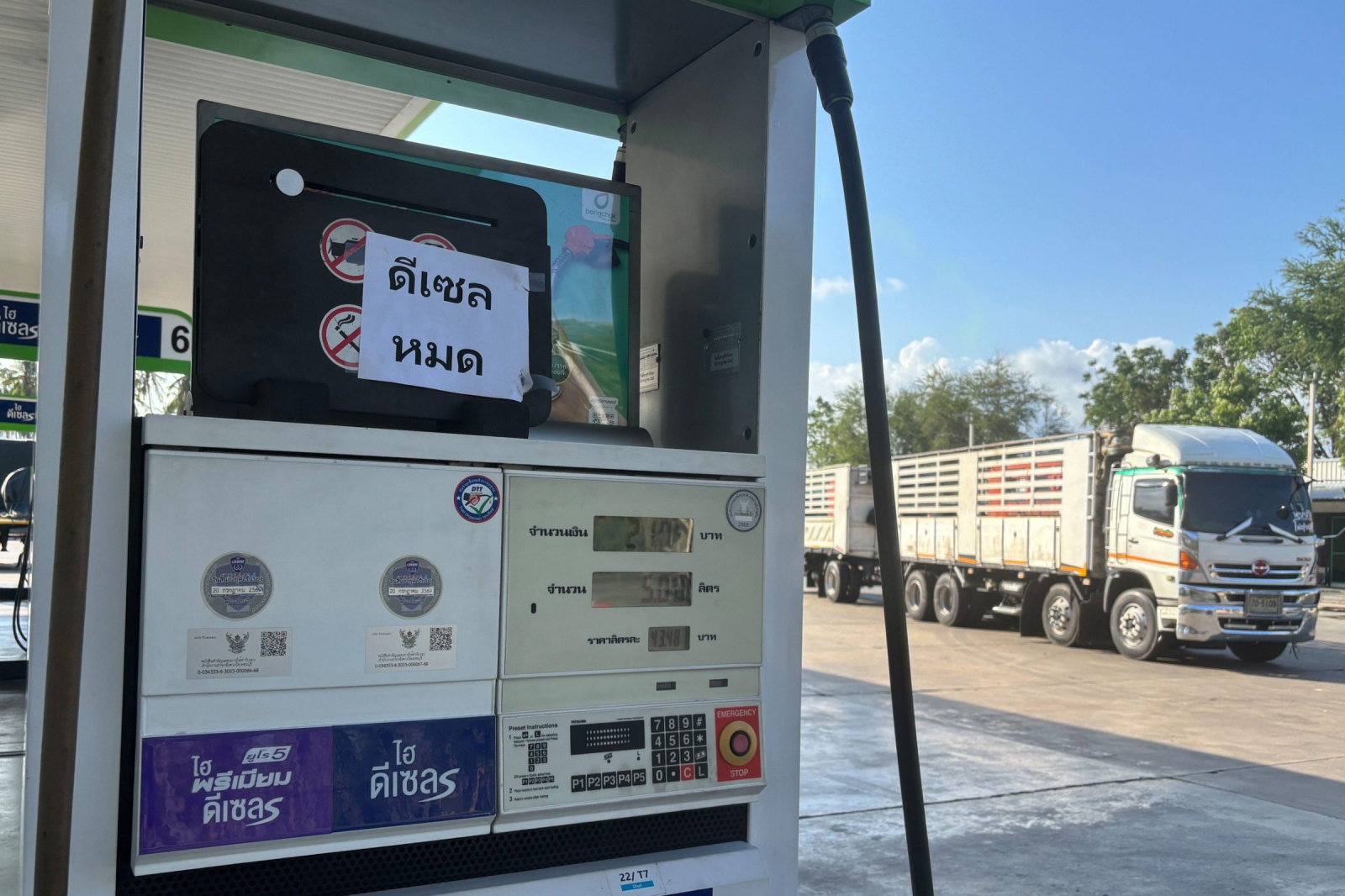 A sign announces that diesel has run out at a filling station in Prachuab Khiri Khan, Thailand, on 18 March, 2026 (Image: Grant Peck / Associated Press / Alamy)