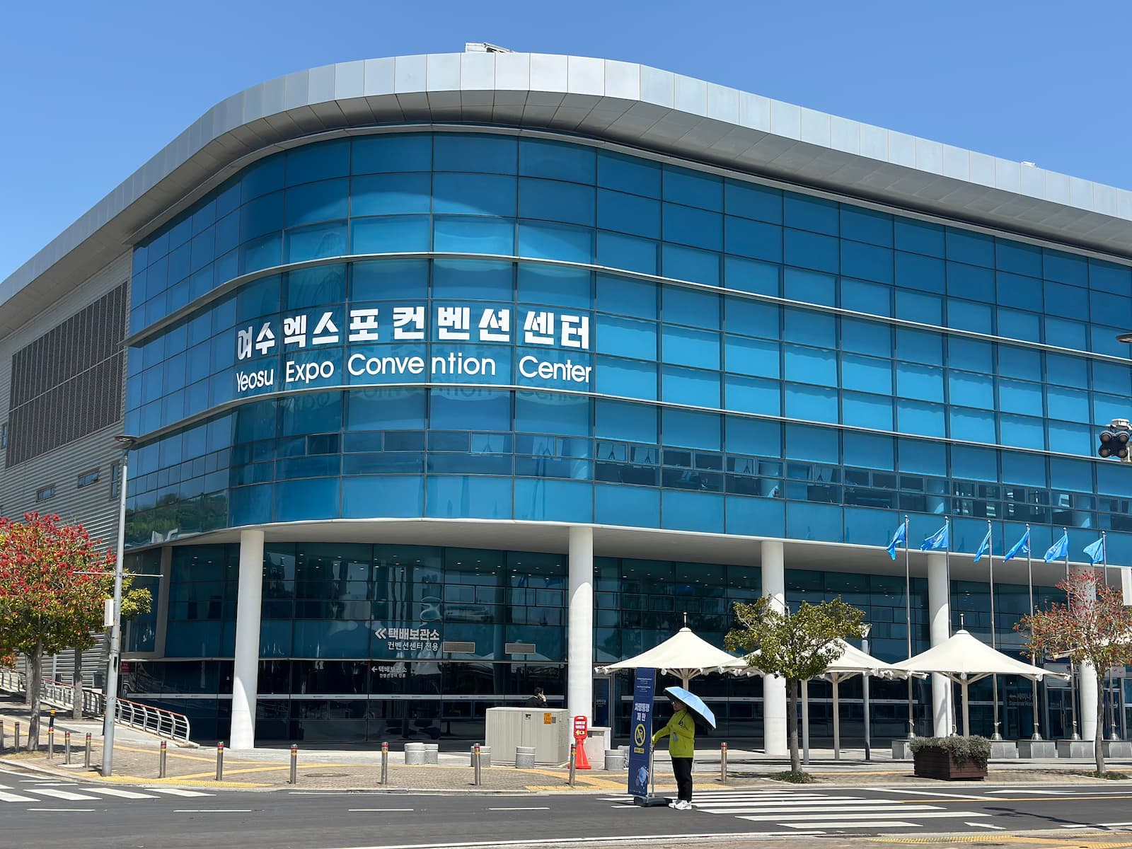 Yeosu Expo Convention Center, April 2026. 