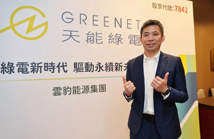 雲豹能源旗下小金雞天能綠電即將於6月10日以每股80元登錄興櫃，主要業務為綠電交易，已經成功與多家企業建立長期合作綠電採購關係，像是日月光、美光大廠。（圖片來源：數位時代）