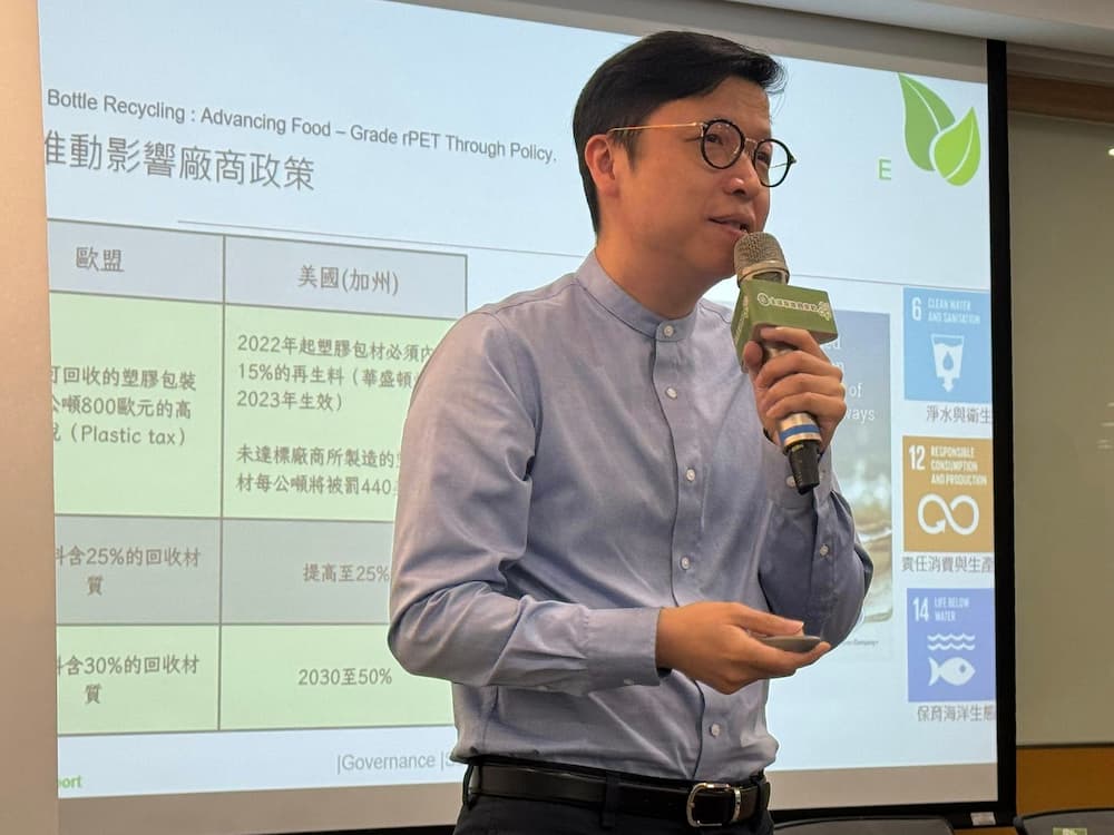 主婦聯盟生活消費合作社總經理陳思維指出，希望能夠讓大家知道，使用rPET是有正面的效益的。攝影：蕭紫菡