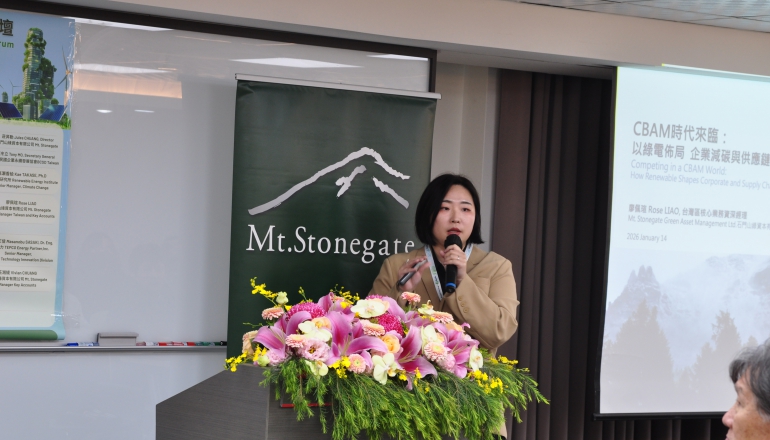 GHG Protocol範疇二修訂反彈聲浪大，如何影響企業綠電採購？專家分析修法走向