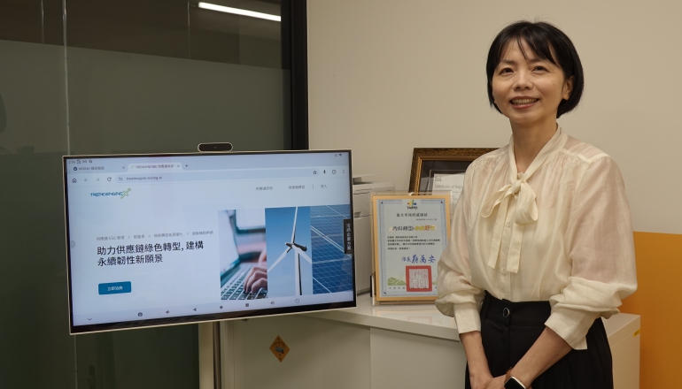 供應鏈碳排數據難查證？緯創小金雞「緯詠智能」，靠AI改「ESG考卷」