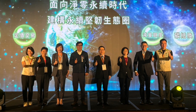 【更新】國內碳權首筆交易出現，這家公司砸10萬元買下台北101汰換燈具專案