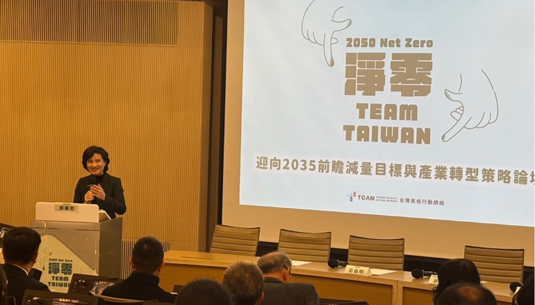 台灣2030減碳28%目標太保守？專家籲：提高至40%才足以應對氣候危機