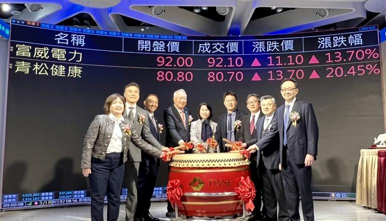 【圖解】富威電力掛牌上市！一文解析能源大平台策略，輝達首家綠電供應商強在哪？