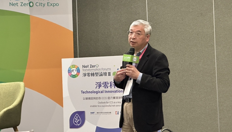 CCS是綠能絆腳石還是助力？專家破解碳捕捉爭議，6策略提高社會信任