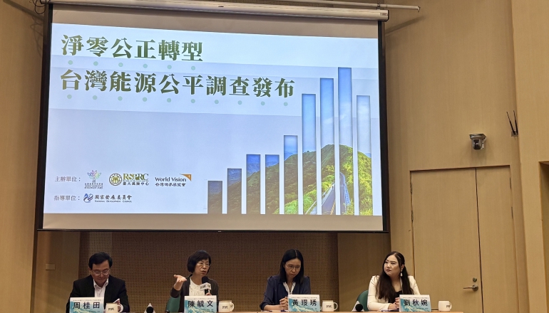 耗能二手家電越用越窮？弱勢家庭陷能源貧窮困境，學者籲設氣候社會衝擊基金