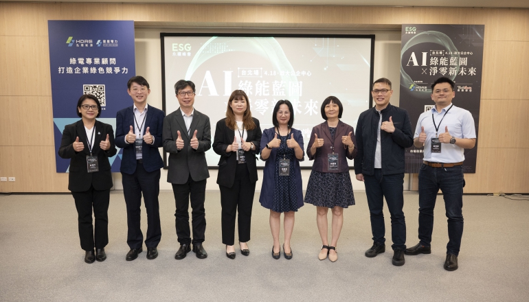 淨零轉型壓力大！中小企業擴大綠電採購，能源管理、儲能需求升溫