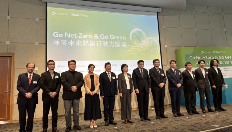 氫能、地熱成企業購電新選項，台電：2030年綠電轉供上看400億度