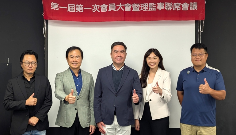 台灣地熱產業協會成立！倍速羅得、台泥綠能等9家開發商發起，3目標推動規模化發展